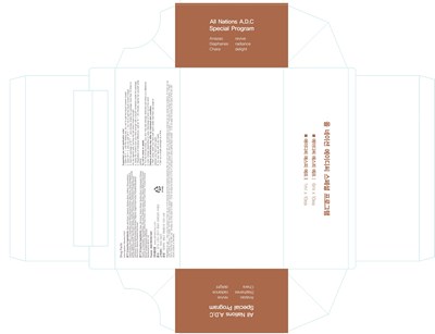 Image Of Carton (All Nations A D C Special Program Carton)